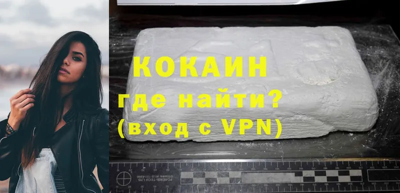 продажа наркотиков  Болохово  Кокаин Колумбийский 