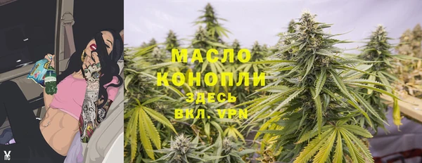 гашишное масло Армянск